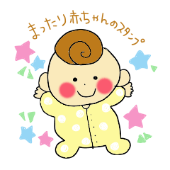 chillin sticker of baby