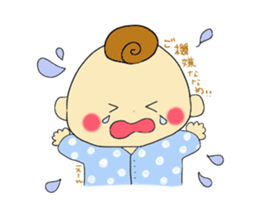 chillin sticker of baby sticker #10897214