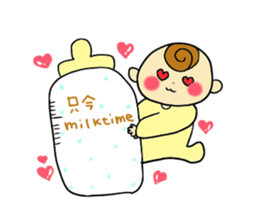 chillin sticker of baby sticker #10897224