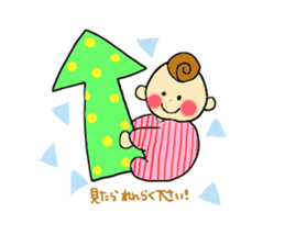 chillin sticker of baby sticker #10897232