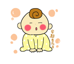 chillin sticker of baby sticker #10897235