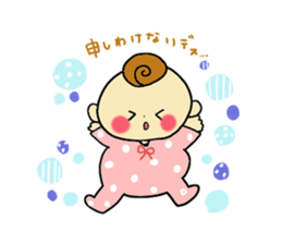 chillin sticker of baby sticker #10897237