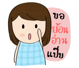 Norwor the Gossip Lady sticker #10897240