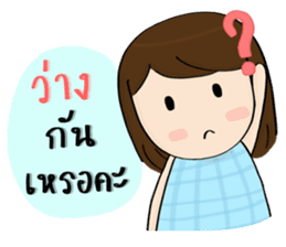 Norwor the Gossip Lady sticker #10897242