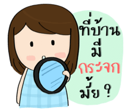 Norwor the Gossip Lady sticker #10897244