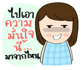 Norwor the Gossip Lady sticker #10897245