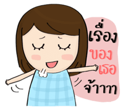 Norwor the Gossip Lady sticker #10897246