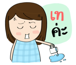 Norwor the Gossip Lady sticker #10897247
