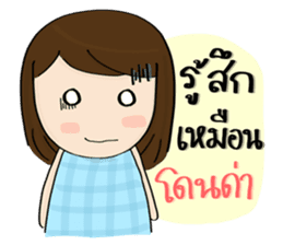 Norwor the Gossip Lady sticker #10897248