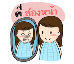 Norwor the Gossip Lady sticker #10897250