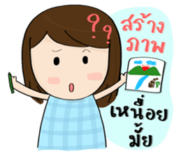 Norwor the Gossip Lady sticker #10897251