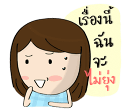Norwor the Gossip Lady sticker #10897255