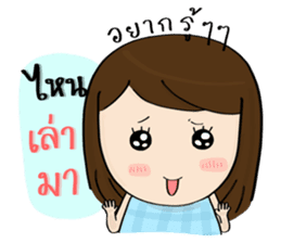 Norwor the Gossip Lady sticker #10897256