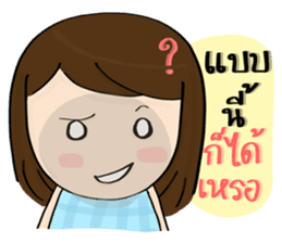 Norwor the Gossip Lady sticker #10897257
