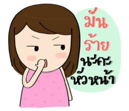 Norwor the Gossip Lady sticker #10897263
