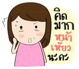Norwor the Gossip Lady sticker #10897264