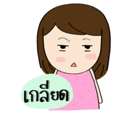 Norwor the Gossip Lady sticker #10897270