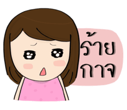 Norwor the Gossip Lady sticker #10897272