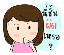 Norwor the Gossip Lady sticker #10897275