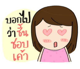 Norwor the Gossip Lady sticker #10897276