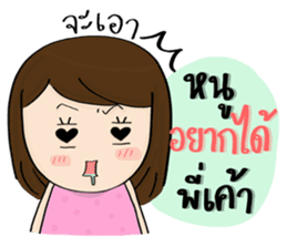 Norwor the Gossip Lady sticker #10897277