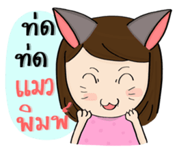Norwor the Gossip Lady sticker #10897278