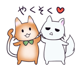 Cat and rabbit story sticker #10897327