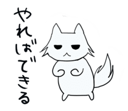 Cat and rabbit story sticker #10897356