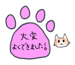 Cat and rabbit story sticker #10897358