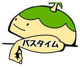 Kotto-chan of the island sticker #10897361