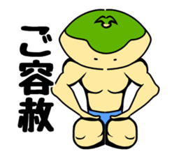 Kotto-chan of the island sticker #10897362