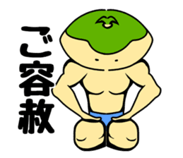 Kotto-chan of the island sticker #10897362