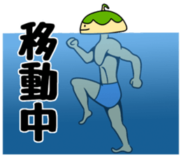 Kotto-chan of the island sticker #10897363