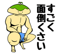 Kotto-chan of the island sticker #10897365