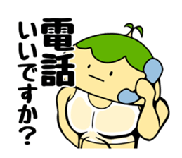 Kotto-chan of the island sticker #10897367