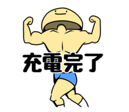 Kotto-chan of the island sticker #10897375