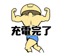Kotto-chan of the island sticker #10897375