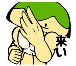 Kotto-chan of the island sticker #10897376