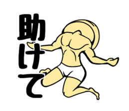 Kotto-chan of the island sticker #10897382