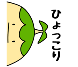 Kotto-chan of the island sticker #10897388