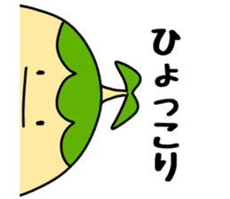 Kotto-chan of the island sticker #10897388