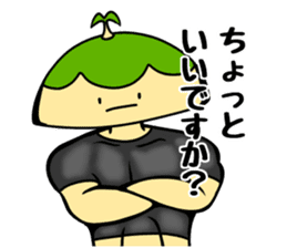 Kotto-chan of the island sticker #10897394