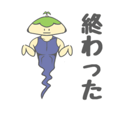 Kotto-chan of the island sticker #10897397