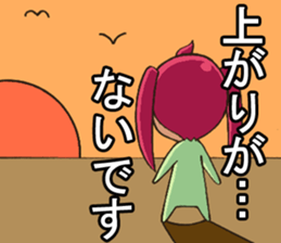 I can do it! I'm an anime geek. 2 sticker #10897657