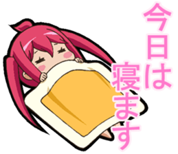 I can do it! I'm an anime geek. 2 sticker #10897661