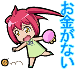 I can do it! I'm an anime geek. 2 sticker #10897662