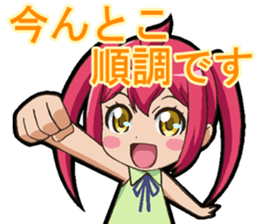 I can do it! I'm an anime geek. 2 sticker #10897664