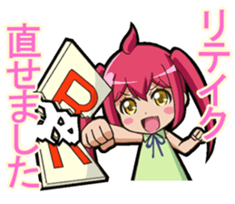 I can do it! I'm an anime geek. 2 sticker #10897673