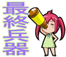 I can do it! I'm an anime geek. 2 sticker #10897675