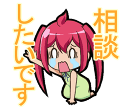 I can do it! I'm an anime geek. 2 sticker #10897678